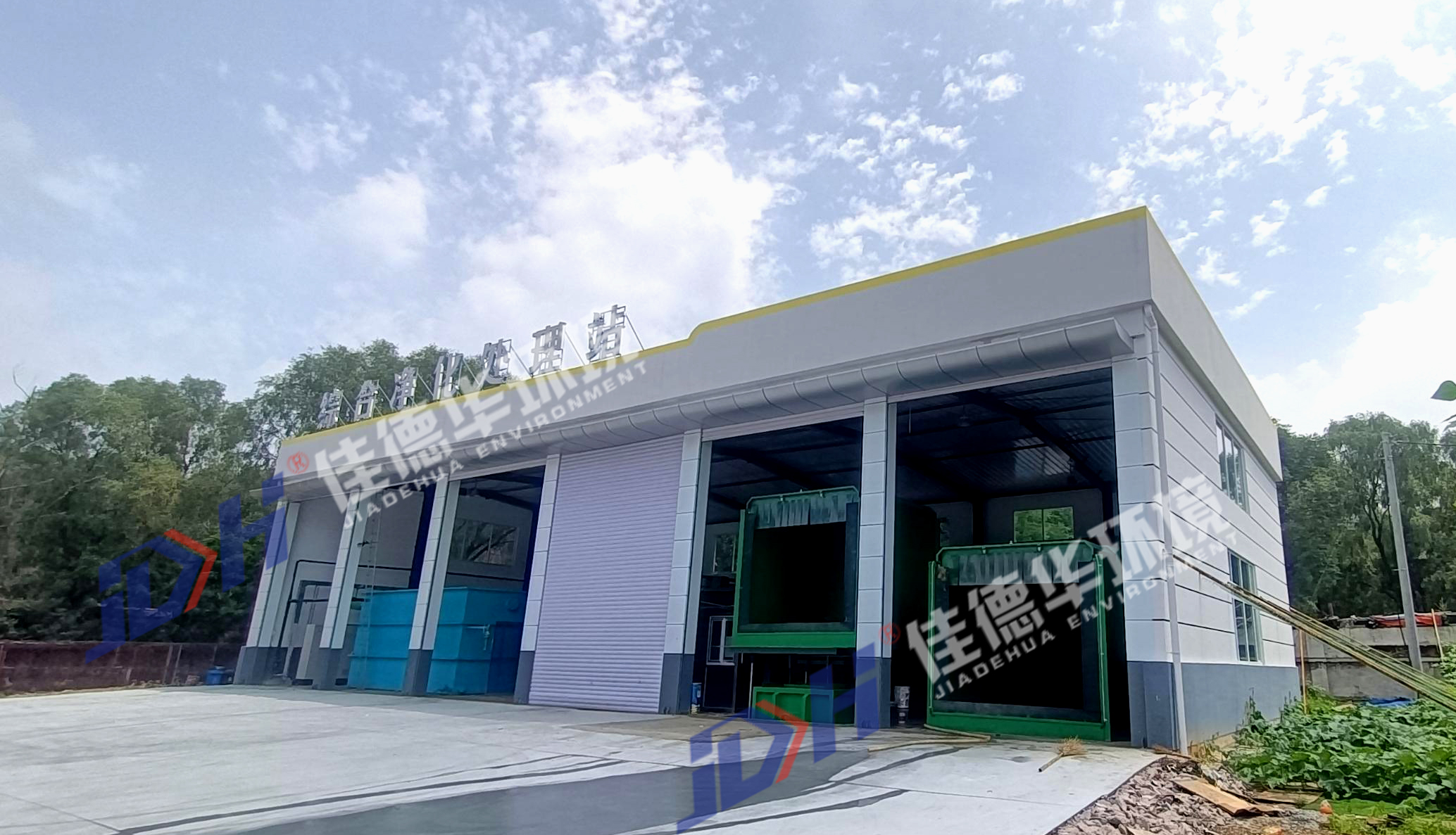 沈陽(yáng)綜合凈化處理站